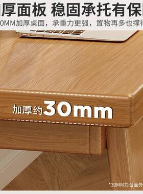 人餐XUZ书桌学公生家用电脑桌实木腿桌子简易办桌去客双厅化大板