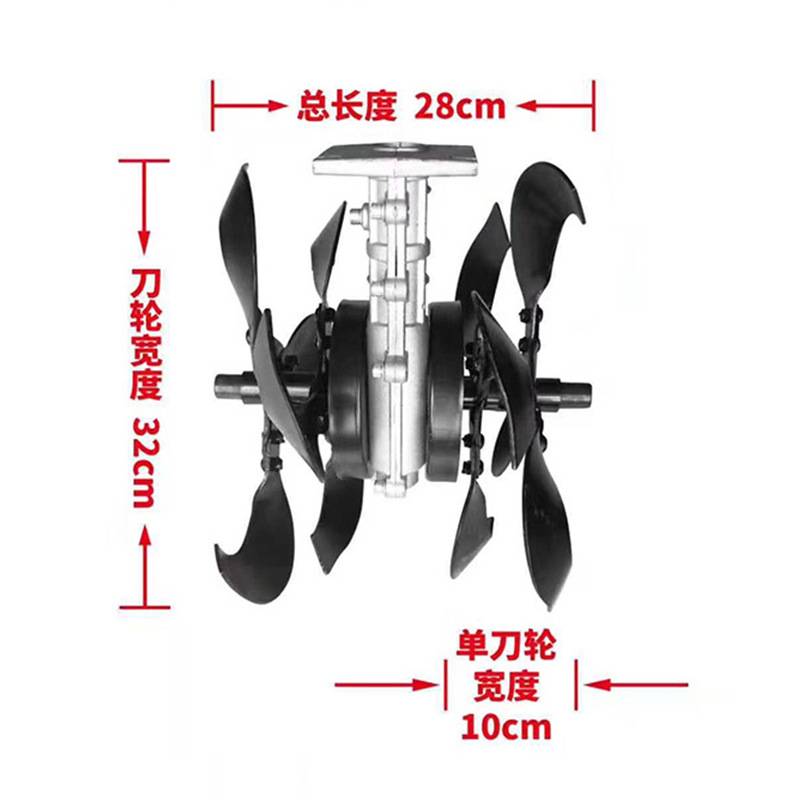 割草机7T9T开沟松土轮 家用园林机械工具割灌机专用套装配件