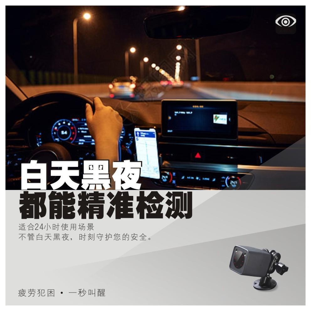 S1疲劳预警WLP-S1仪安全驾驶防睡打仪眨电话眼监测脸部识别瞌厂家