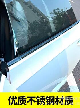 专用大众19门-23款CC改条装C21099C黑武士车于窗饰车边框装饰黑化