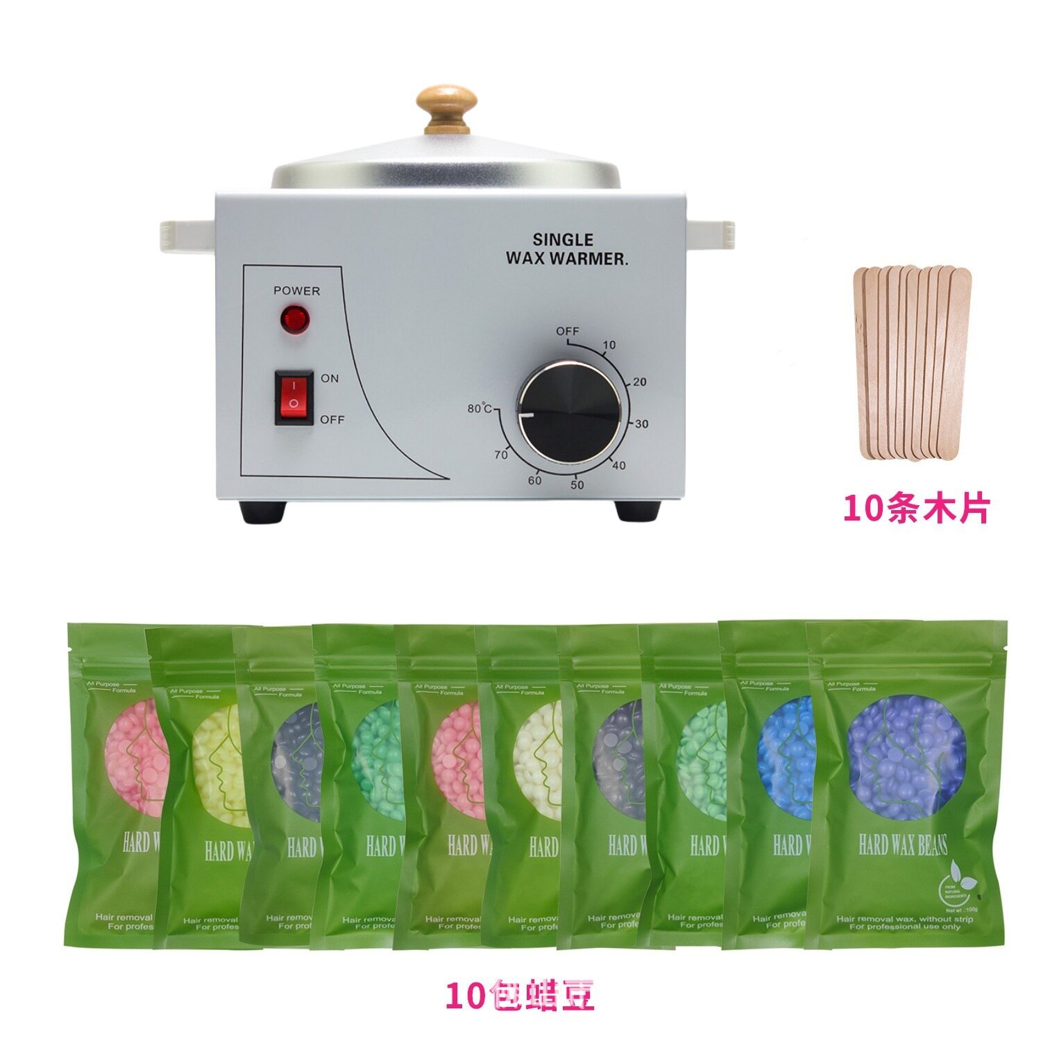 500CC脱毛机器套装 脱毛蜡 跨境热销拔毛 脱毛蜡豆蜡机组合