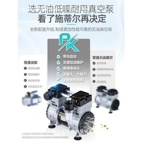 无油真空泵音真负泵试验小型抽气泵吸盘真空机357电动压空泵工业