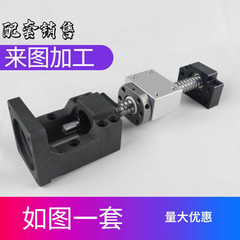 SXMBK马达传固动座伺服电机一体座步进安装座定-座托架301R30110