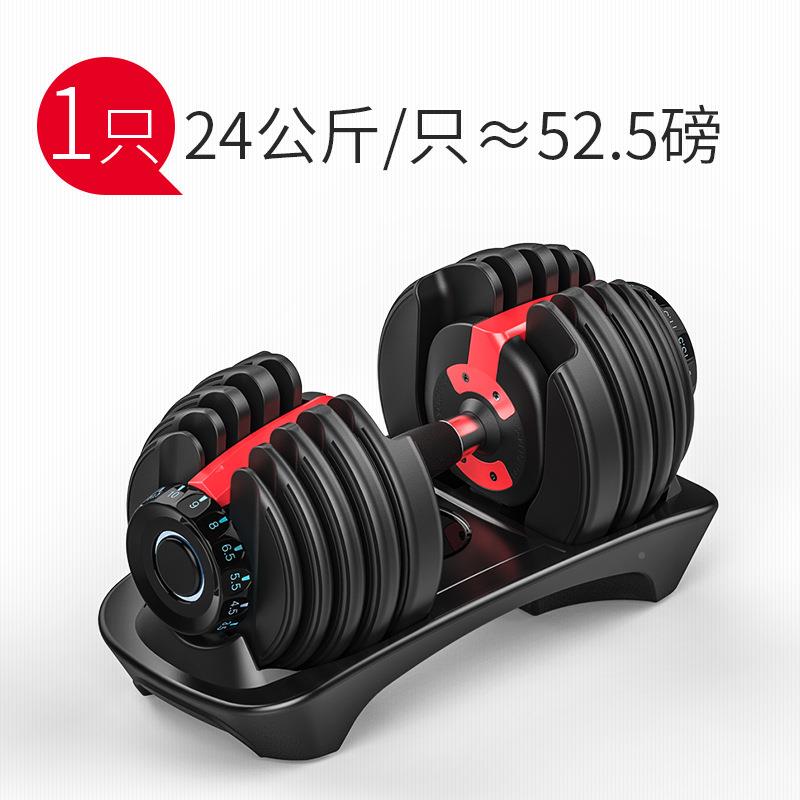 可调节SM-552哑铃男士哑铃1练5档自哑铃快套速调节哑铃装24KG哑铃