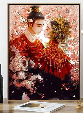 P66D2礼02DY11905钻石画满钻新人结婚礼系列古风唯美婚百婚图十字