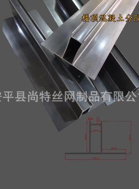 屋顶分隔UUH缝阻水条屋面分隔伸缝缩防水保层条楼顶混凝土分护隔