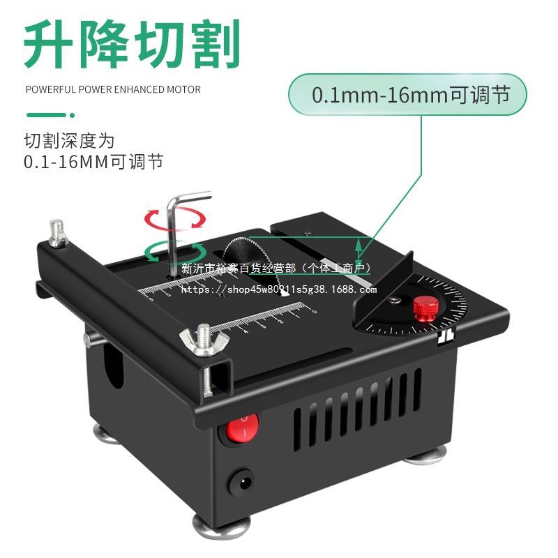 咨询客服用微型桌面迷你台锯塑小型木工料电锯模型家锯切割机多小