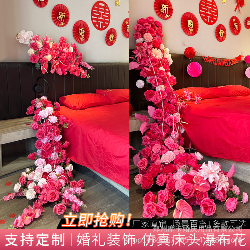 婚房床头装饰仿真花结婚酒店民宿卧室沙发客厅瀑布式下垂装饰花艺