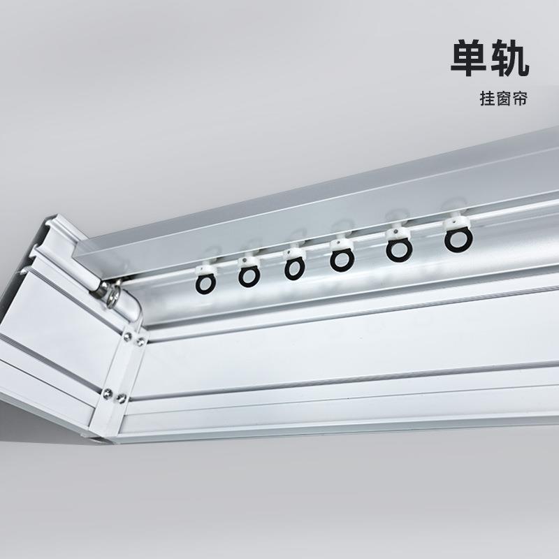 窗帘盒挡板成窗帘盒挡品一盒单双轨帘盒轨道顶装装墙体窗帘配窗件
