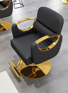 网红椅子美发AL101882店椅理子发廊不发锈钢手扶升降旋转剪黑色上