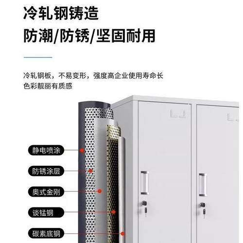 钢制更衣柜员FH-78956工宿舍换多带锁储物柜浴室身房衣收门纳健铁