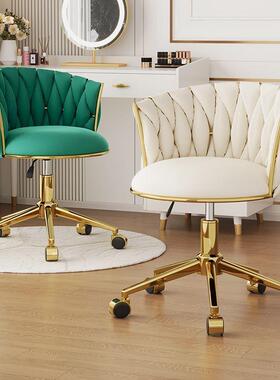 轻奢电脑椅卧室女生梳妆台椅凳子家用舍凳前台YVB转办公椅化宿妆