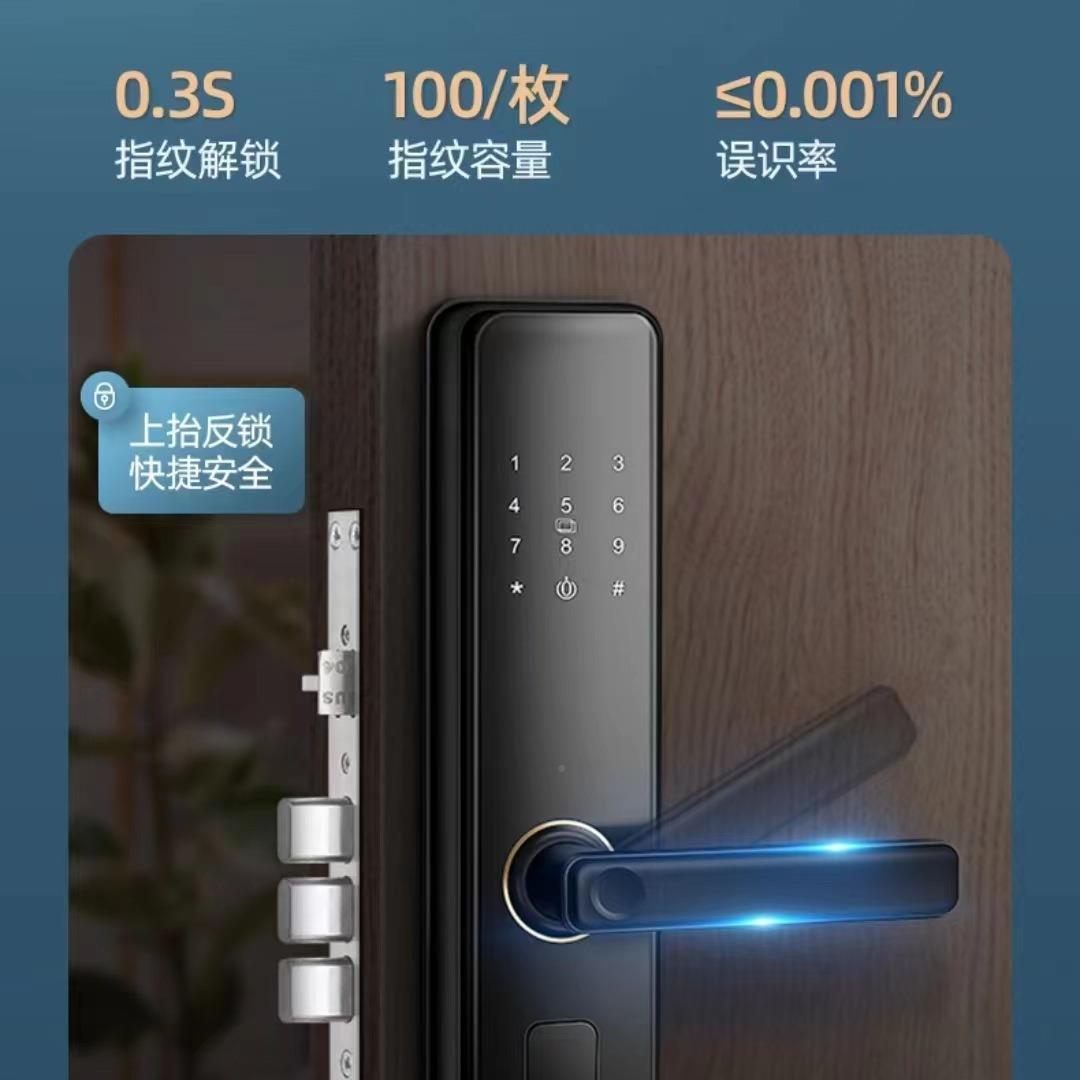 欧诺莎防指166一握开工程盗智能锁纹锁密码166半自锁民电子锁家用图片