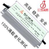 1电00W灯工矿灯隧594道灯水源防保五年LED路电源投光灯电源源头厂