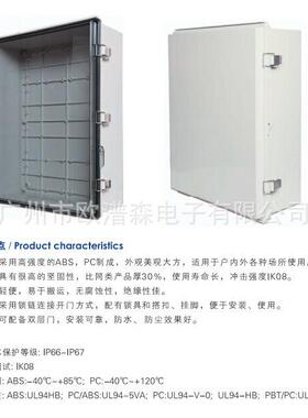 威图铰链门扣rittal箱防尘防水防腐铰链门扣J配LBOX双层门PC电检