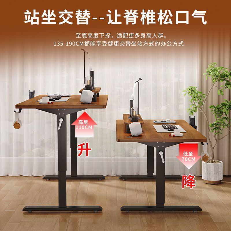 实木摇升降桌电脑00桌可学习桌书桌家手用办公桌竞桌电子升降工作
