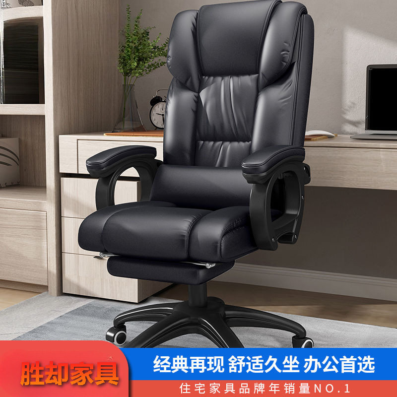 休闲电竞座椅沙发舒适子久坐椅办公椅午休升降电脑老板椅靠背家用