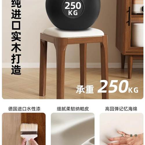 凳子可叠放木家用方凳客厅客子人备985用实凳方高板凳餐桌不占地