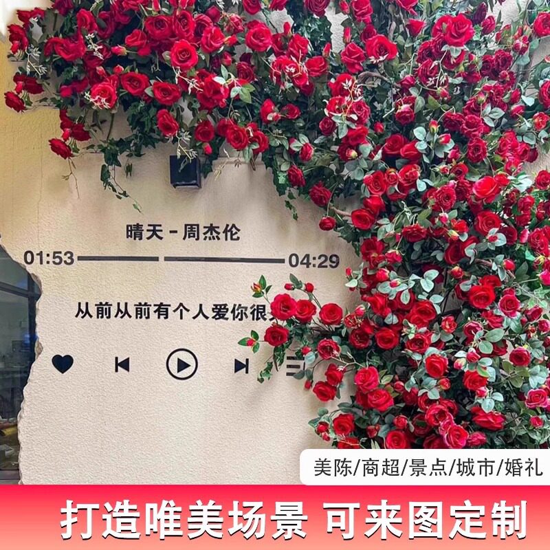仿真玫瑰花藤爬墙玫瑰假花装饰花艺套装婚礼现场布置花墙装饰花