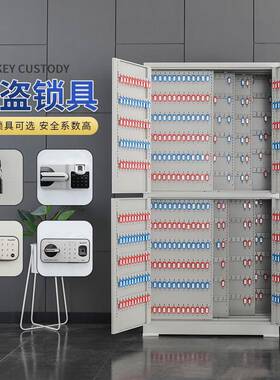 钥匙箱柜产房中介物车业壁挂式汽钥匙工地钥匙JS_1.0密码锁管理收