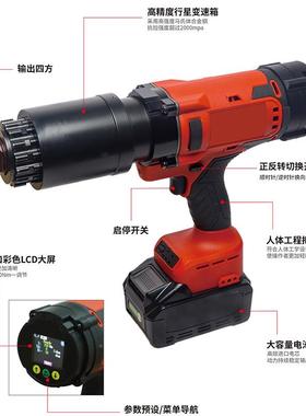 大扭锂矩电数控扭IWM矩力手大功扳率无刷充电式电动扭扳手