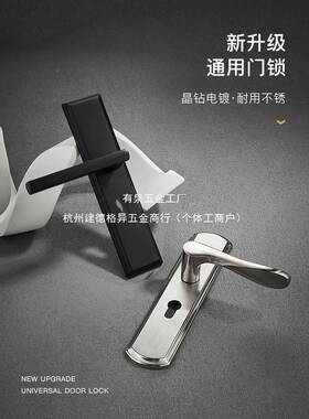 卧室用木门锁具室内家通型JVK用黑色房间静老式门把手旧门换免音