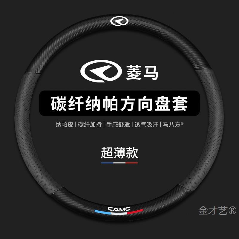 华菱汉马H6汽车方向盘套真皮牵引货车专用四季免手缝把套防滑吸汗