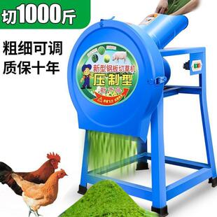 电动铡草机XQR机切草机碎草养殖小型羊家用粉牛碎机打猪草机养殖