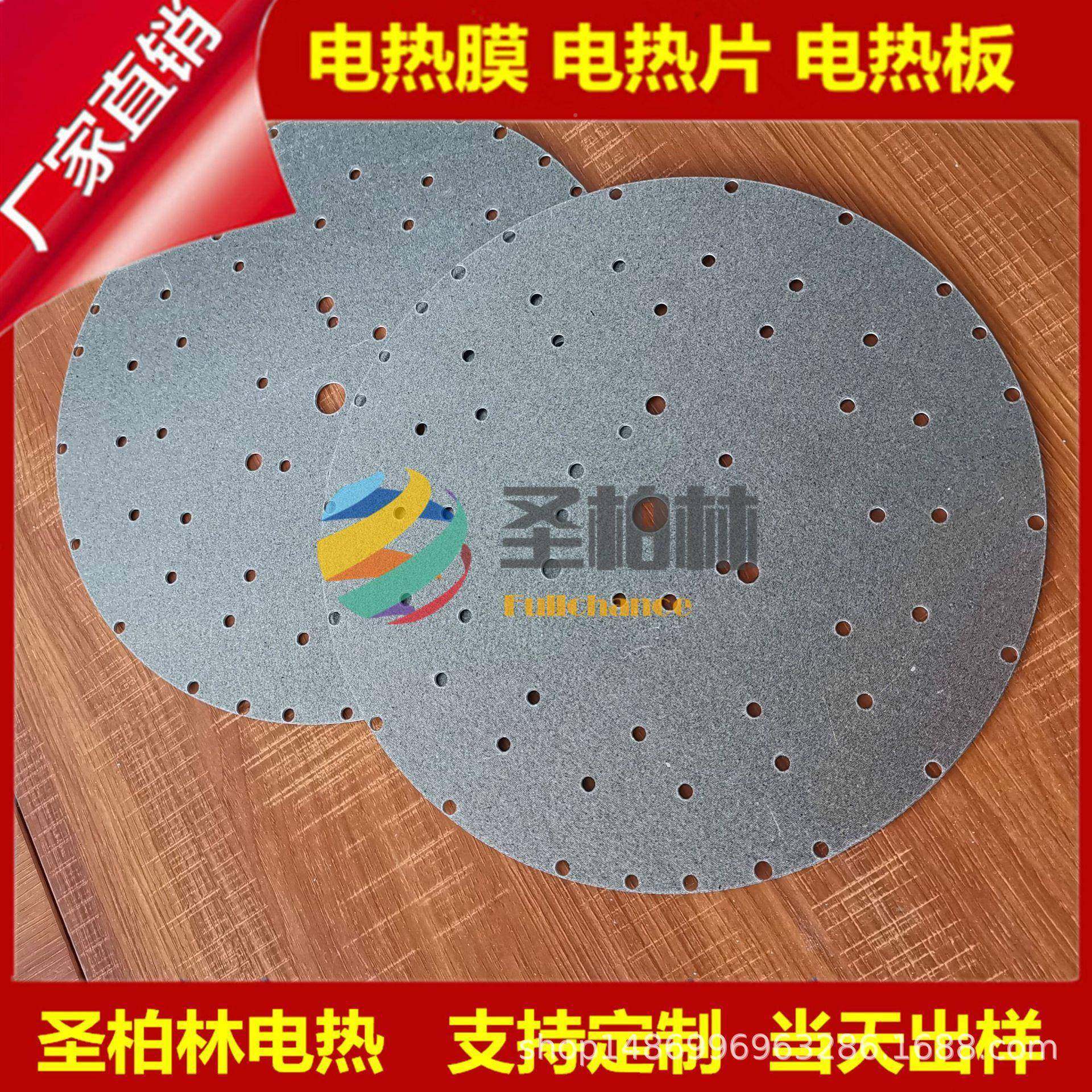 风机配件大全件热零风机热配件XTA全零件大云母加热板不锈,家装主材,卫浴五金组合套装/挂件套餐,淘宝优惠券,粉丝福利购,淘宝优惠卷