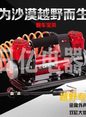 车载充气泵打双缸12v大功率高压汽气车用气泵冲suRY-65621v加气电