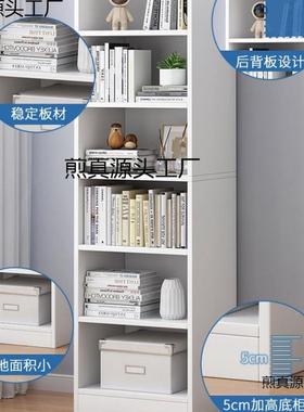 书架置物架落地简易家柜用多层客厅储物柜窄缝小书靠QCR墙子边收