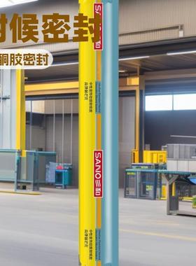 三和7TB79898用L中性硅酮结构外胶门窗室防密封胶阳光房专玻水璃