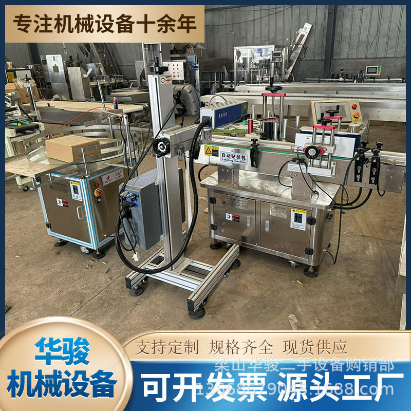 空瓶圆瓶贴标机 玻璃瓶双面自动贴标机 自动不干胶标签单侧面方瓶