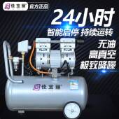 无CEE真空泵工业用负小型抽油气真空泵吸盘实验室无油静音压泵