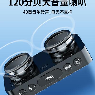 钟学生起床大闹声电子时钟儿男女孩智能F9695TT9童充电闹款铃