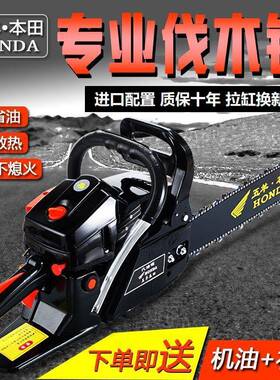 树冲大功率小二冲程油锯伐木锯四程家NKV用汽油锯型链锯砍机包邮