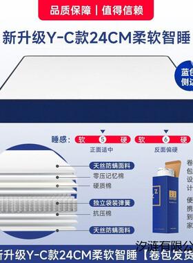 NTM颐舍蓝色记忆棉盒子乳榻胶真空包压床缩榻米弹簧垫高端席梦思