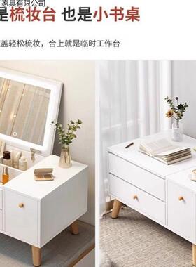 简收梳纳柜一体储IYC约物柜飘窗妆桌小户型化妆桌阳台化妆梳台妆