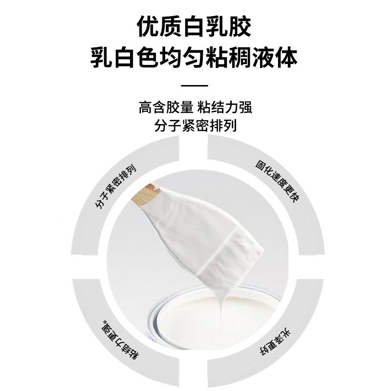 优性白乳胶粘合强度高家水装质建材工厂木胶白乳胶墙纸工木皮专用