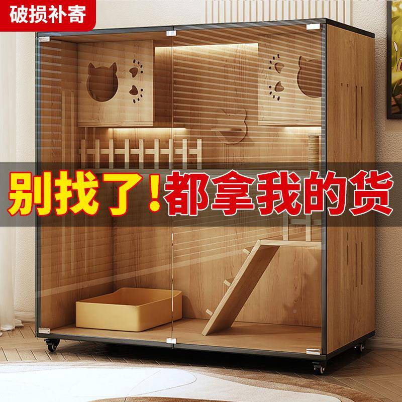 猫别墅猫笼家用猫API子窝猫屋子超房大自由空间猫咪豪华猫舍猫柜