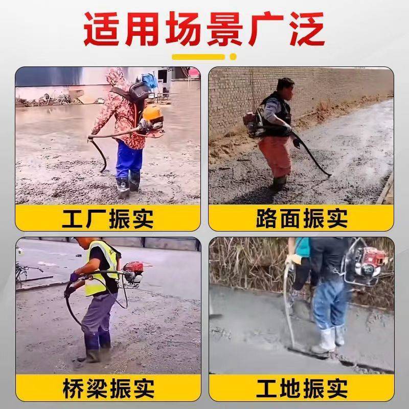 背负式汽油振动机混凝土水泥振动器地坪振混凝土振捣棒震动器