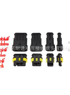 境4跨0KLI8pcs装33盒套hid防水连束接器线接插件组合+压线钳SN-48