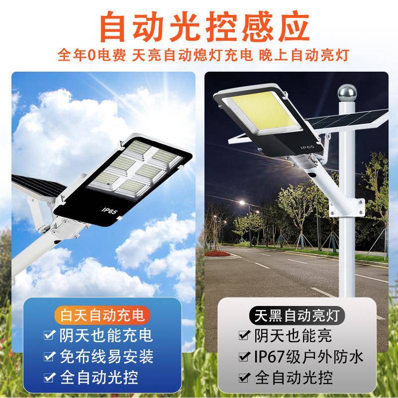 跨境款工程灯HC-TLDF1一拖二太体阳能路光控感应农村分式led道路