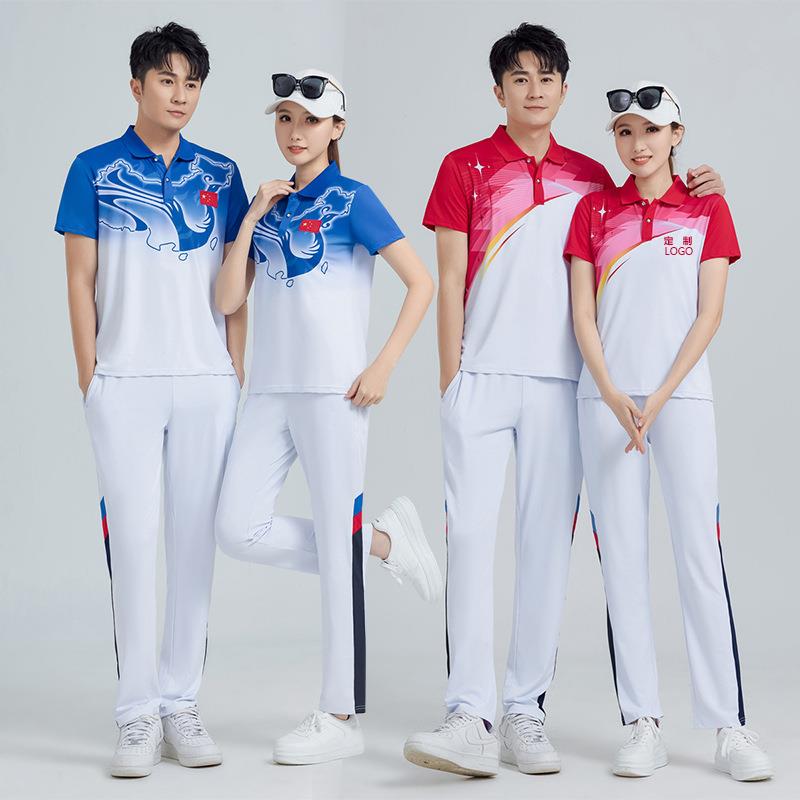 春夏运服套装男件女广场舞两套运动会团动体服活动服装春秋班四季