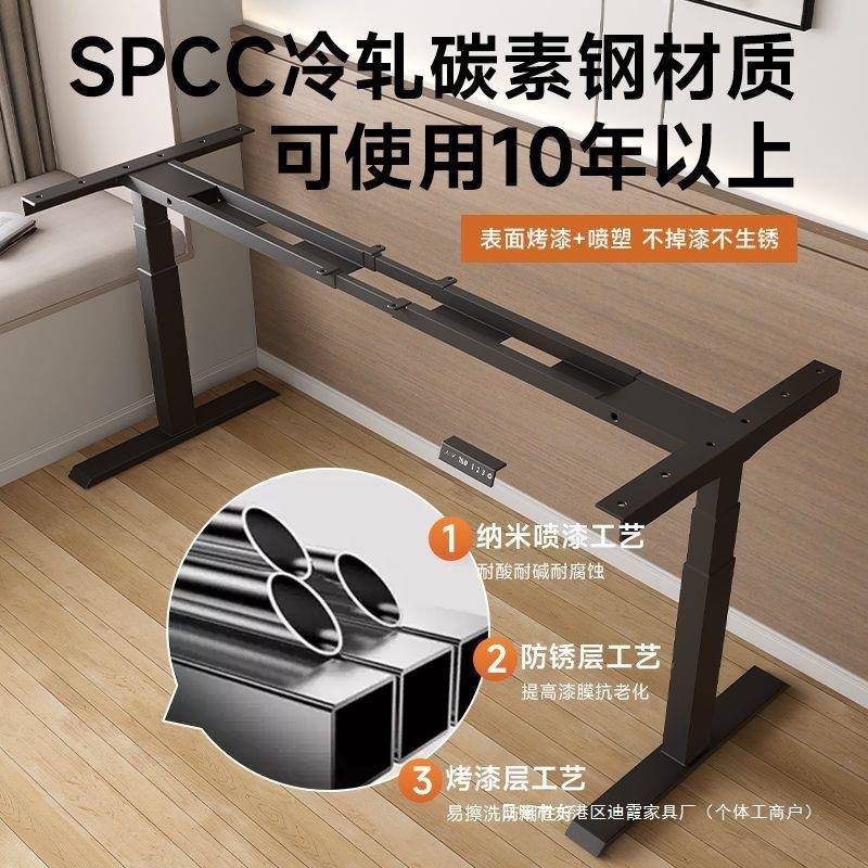 加电动升降长桌腿跨床桌架升升降桌可腿跨床桌移动PDD10192降桌腿