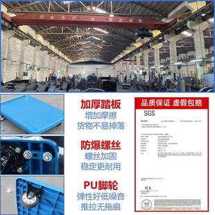 车流手推物车折叠拣平板搬运车货车拖板加994厚胶板推车货物搬运