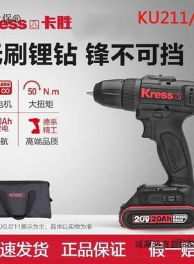 德u国原装电卡胜SLQku211/k212大功20率V电动无刷锂钻充电手电麦