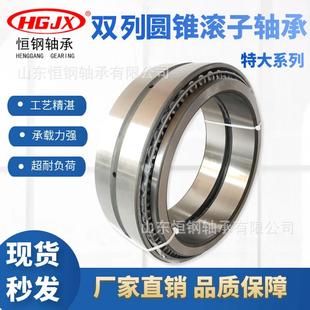 双列圆锥子滚轴承370678 3非标矿中山重承型载轴承744大机械设备