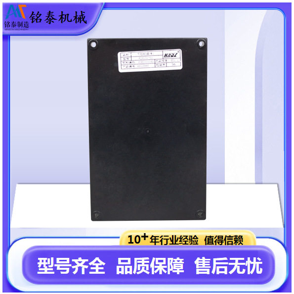 天津华宁电子原厂矿用主控制器插件KJS101-01下位机组件1