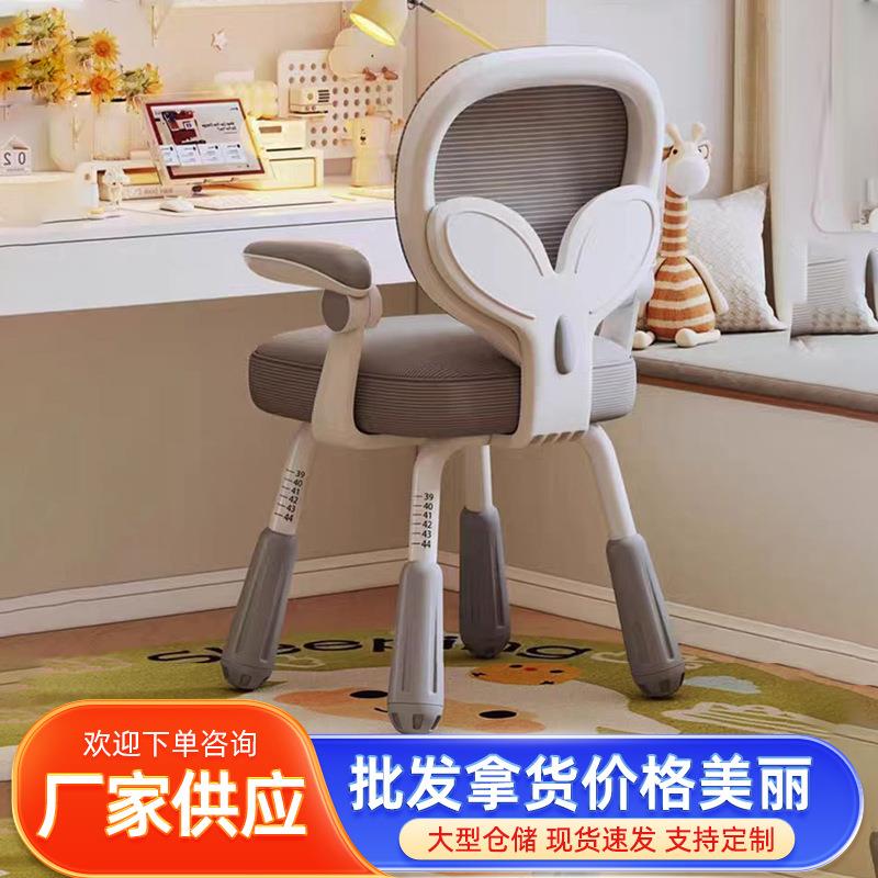 平漂桃827B八稳习椅叶子靠学背写字椅厂家四源字头中小学生儿童学